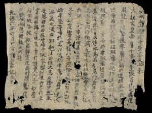 Seeing Dunhuang through a Single Manuscript 20 Pilgrim02
