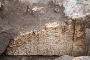Archaeologists Uncover Name of First 'Mayor' of Ancient Philipopolis 38 mayor01