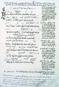 Classical Drama and Society: Writing and the Stage in the Graeco-Roman World 459 Classical Drama and Society: Writing and the Stage in the Graeco-Roman World