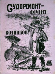 History of the Soviet Union, 1921-1924: Comintern to the Workers' Opposition