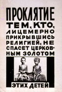 History of the Soviet Union, 1921-1924: Comintern to the Workers' Opposition