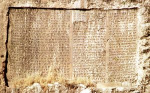 Early Middle Eastern and Northeast African Civilizations 59 Early Middle Eastern and Northeast African Civilizations