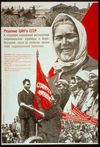 History of the Soviet Union, 1934-1936: Stalin's Men to the Writers' Congress 109 History of the Soviet Union, 1934-1936: Stalin's Men to the Writers' Congress