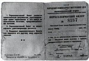 History of the Soviet Union, 1934-1936: Stalin's Men to the Writers' Congress 112 History of the Soviet Union, 1934-1936: Stalin's Men to the Writers' Congress