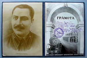 History of the Soviet Union, 1934-1936: Stalin's Men to the Writers' Congress 120 History of the Soviet Union, 1934-1936: Stalin's Men to the Writers' Congress