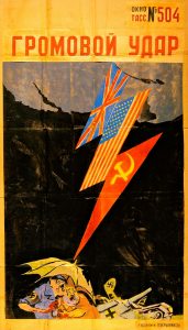 History of the Soviet Union, 1943-1947: Battle of Kursk to Wartime Evacuation 166 History of the Soviet Union, 1943-1947: Battle of Kursk to Wartime Evacuation