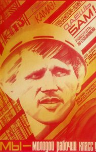 History of the Soviet Union, 1980-1985: From a Siberian Rail to an Underground Economy 139 History of the Soviet Union, 1980-1985: From a Siberian Rail to an Underground Economy