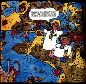 History of the Soviet Union, 1980-1985: From a Siberian Rail to an Underground Economy 151 History of the Soviet Union, 1980-1985: From a Siberian Rail to an Underground Economy