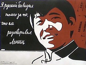 History of the Soviet Union, 1980-1985: From a Siberian Rail to an Underground Economy 161 History of the Soviet Union, 1980-1985: From a Siberian Rail to an Underground Economy