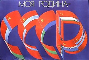 History of the Soviet Union, 1980-1985: From a Siberian Rail to an Underground Economy 162 History of the Soviet Union, 1980-1985: From a Siberian Rail to an Underground Economy