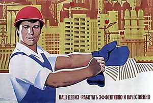 History of the Soviet Union, 1980-1985: From a Siberian Rail to an Underground Economy 195 History of the Soviet Union, 1980-1985: From a Siberian Rail to an Underground Economy