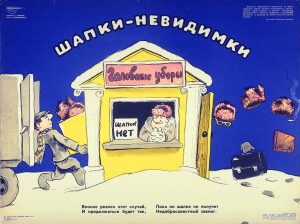 History of the Soviet Union, 1980-1985: From a Siberian Rail to an Underground Economy 196 History of the Soviet Union, 1980-1985: From a Siberian Rail to an Underground Economy