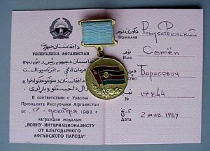 History of the Soviet Union, 1985-1992: Afghans to Perestroika-Glasnost and Baltic Independence to Dissolution 138 History of the Soviet Union, 1985-1992: Afghans to Perestroika-Glasnost and Baltic Independence to Dissolution
