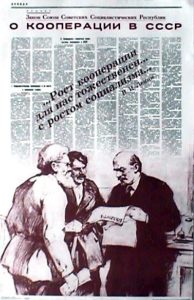 History of the Soviet Union, 1985-1992: Afghans to Perestroika-Glasnost and Baltic Independence to Dissolution 141 History of the Soviet Union, 1985-1992: Afghans to Perestroika-Glasnost and Baltic Independence to Dissolution