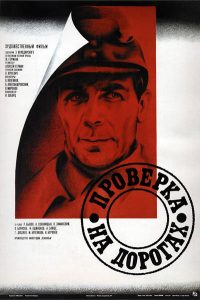 History of the Soviet Union, 1985-1992: Afghans to Perestroika-Glasnost and Baltic Independence to Dissolution 161 History of the Soviet Union, 1985-1992: Afghans to Perestroika-Glasnost and Baltic Independence to Dissolution