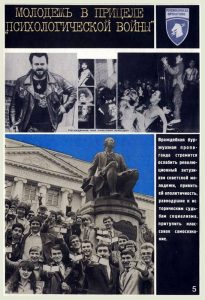 History of the Soviet Union, 1985-1992: Afghans to Perestroika-Glasnost and Baltic Independence to Dissolution 171 History of the Soviet Union, 1985-1992: Afghans to Perestroika-Glasnost and Baltic Independence to Dissolution