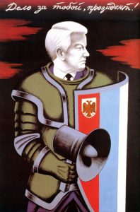 History of the Soviet Union, 1985-1992: Afghans to Perestroika-Glasnost and Baltic Independence to Dissolution 180 History of the Soviet Union, 1985-1992: Afghans to Perestroika-Glasnost and Baltic Independence to Dissolution