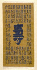 Ancient to Medieval East Asian Calligraphy 39 Ancient to Medieval East Asian Calligraphy