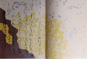 Ancient to Medieval East Asian Calligraphy 42 Ancient to Medieval East Asian Calligraphy