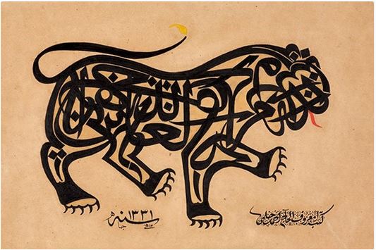 Calligraphic composition in the form of a lion – Ahmed Hilmi – Ink and watercolour on paper – Ottoman Turkey 1913Calligraphic composition in the form of a lion – Ahmed Hilmi – Ink and watercolour on paper – Ottoman Turkey 1913