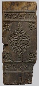 The History of Art in Judaism