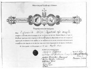 That Greece Might Still Be Free: The Battle of the Philhellenes 23 That Greece Might Still Be Free: The Battle of the Philhellenes