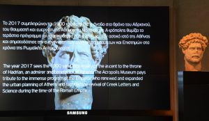 Hadrian at the Acropolis Museum of Athens 48 Hadrian at the Acropolis Museum of Athens