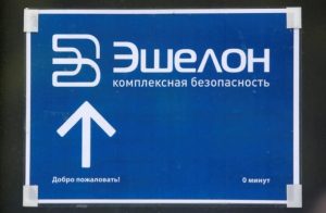 Western Tech Firms Bow to Russian Demands to Share Cyber Secrets