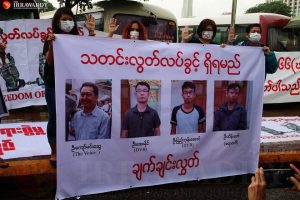 Myanmar Military Cracks Down on Independent Media, Arrests Three Journalists 3 Myanmar Military Cracks Down on Independent Media, Arrests Three Journalists