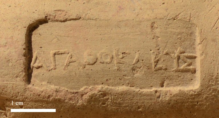 091617-22-Greece-Amphora-Vase