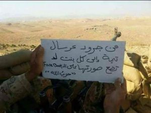 Women's Freedoms Hang in the Balance in Rising Tide of Extremism in Syria