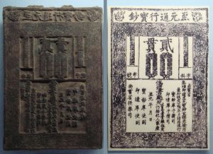 Paper in Ancient China 14 Paper in Ancient China