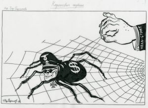 Russia's Suspicion of the World, Especially America