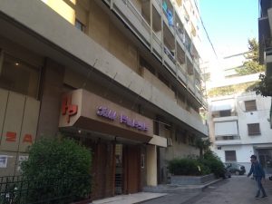 Family Lines: Chasing Ghosts in Greece