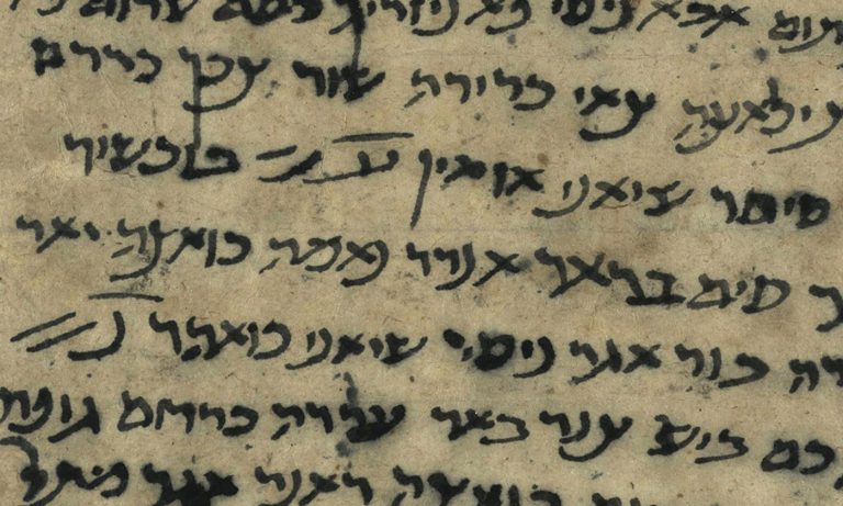 011818-28-Jewish-Afghanistan-Medieval-Middle-Ages-Religion