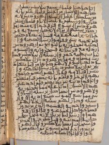 Palimpsest Manuscript Revealing More about Ancient East-West Connections 32 Palimpsest Manuscript Revealing More about Ancient East-West Connections