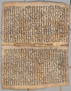Palimpsest Manuscript Revealing More about Ancient East-West Connections 36 Palimpsest Manuscript Revealing More about Ancient East-West Connections