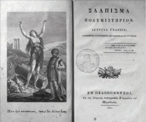 Looking at the Acropolis of Athens from Modern Times to Antiquity 86 Looking at the Acropolis of Athens from Modern Times to Antiquity
