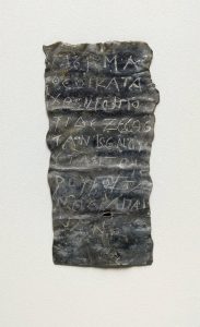 An Ancient Curse Revealed 10 An Ancient Curse Revealed