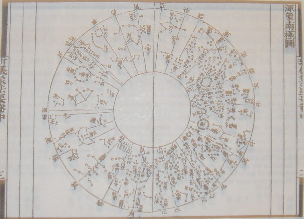 Ancient Chinese star map