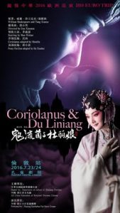 From China with Love: Tang Xianzu was the Shakespeare of the Orient 16 From China with Love: Tang Xianzu was the Shakespeare of the Orient