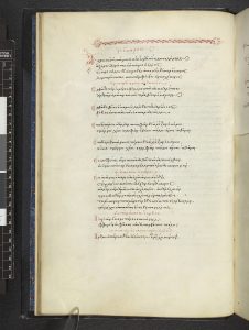 Greek Manuscripts at the Dawn of Medieval Print 31 Greek Manuscripts at the Dawn of Medieval Print