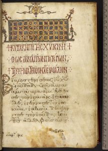 Art in Medieval Greek Manuscripts 56 Art in Medieval Greek Manuscripts