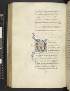 Art in Medieval Greek Manuscripts 65 Art in Medieval Greek Manuscripts