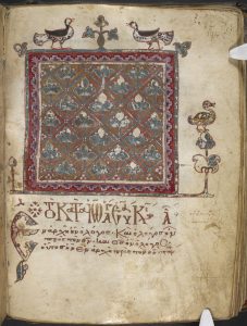 Book Collections and Libraries of Byzantium