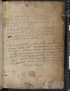 Book Collections and Libraries of Byzantium