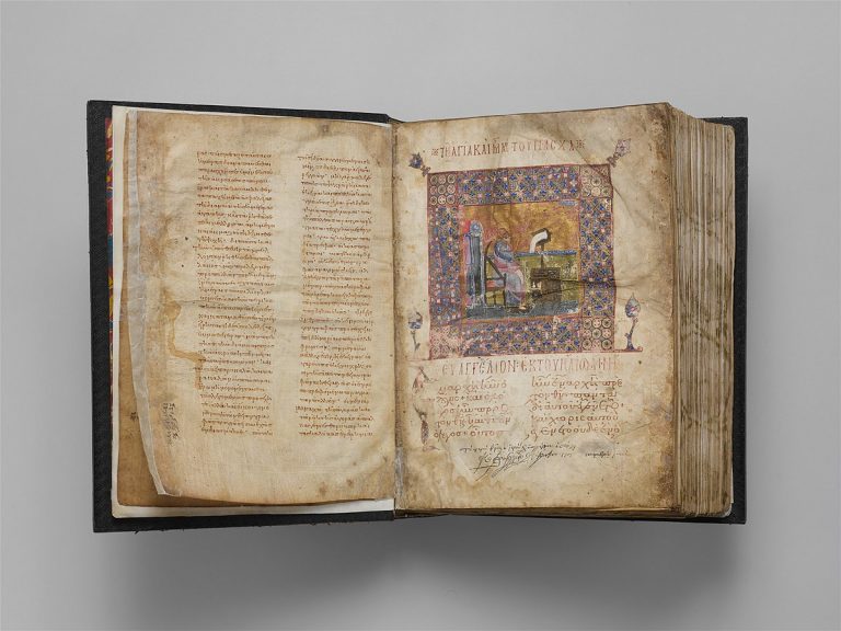 071618-44-Byzantium-Byzantine-Paper-Books-Manuscript