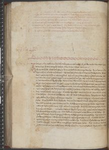 Paper in Byzantium 29 Paper in Byzantium