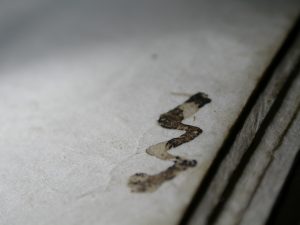 Making Books in the Ancient World 33 Making Books in the Ancient World