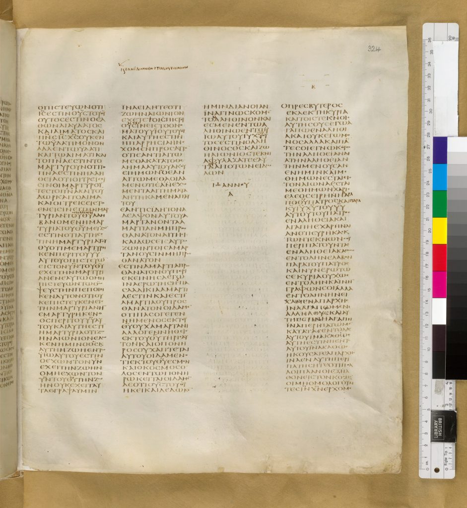Codex Format Books Making Books in the Ancient World Brewminate: A Bold Blend of News and ...